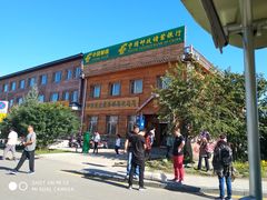 -北极村旅游风景区