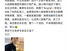 -红星美凯龙北京至尊MALL(东四环中路店)