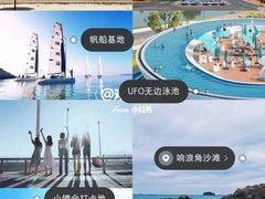 -美的鹭湖森林度假区