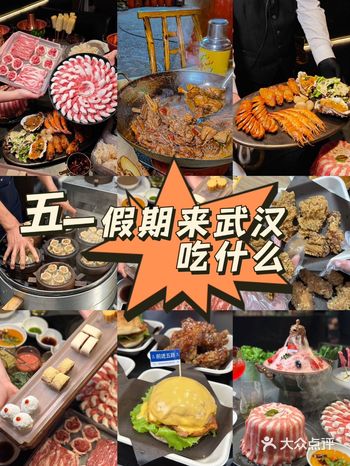本地人反复会去吃的美食分享