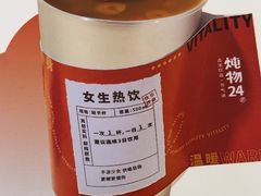 -炖物24章·顺时轻养茶(黄龙店)