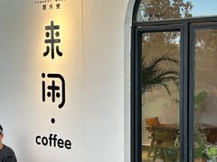 -云禾壹海景庄园餐厅