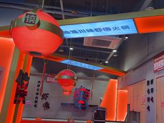 -蜀大侠火锅.川剧变脸(龙泉世茂店)