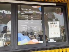 -菊园百果园