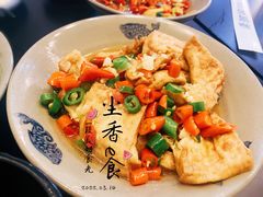 -潇湘阁(望京SOHO店)