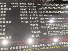 -川香煲(茅台路店)