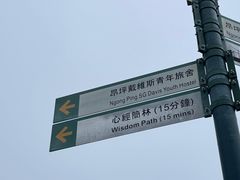 -天坛大佛