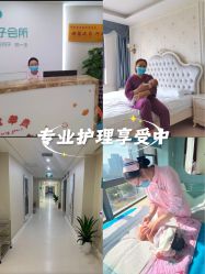 -妍悦母婴月子会所(武汉天地店)