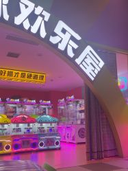 -欧酷世界动力星球(王府井奥莱UP TOWN店)