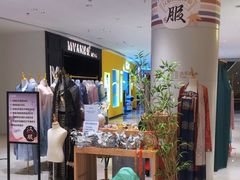 -天虹购物中心(石路店)