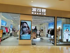 -上海长风大悦城