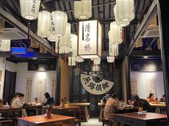 -贡梅老面馆·蟹粉面·无锡特色小吃(南长街主推店)