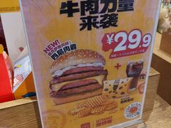 -麦当劳(国际社区店)