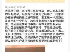 -上海外滩老码头亚朵酒店