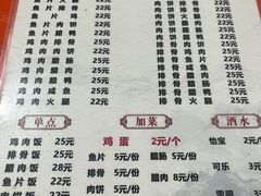 -潮香兴煲仔饭(莲花路店)