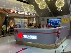 -万达广场(通州店)