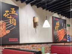 -新凯旋烧烤·燕姐千岛湖土菜