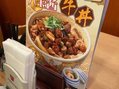 -食其家·牛丼咖喱(金桥国际店)