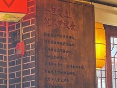 -湘水谣(芙蓉店)