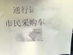 -江杨农产品批发市场