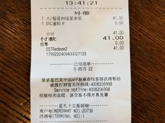 -星巴克(天津大悦城第二店)