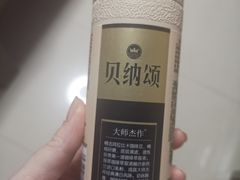 -全家便利店(年家浜路店)