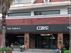 门面-红跑车(大学城店)