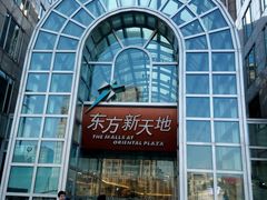 -中影国际影城(东方新天地CINITY店)