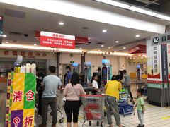 -大润发(鹤山店)