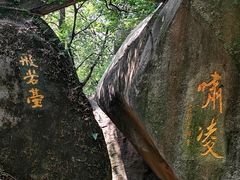 -云洞岩风景区
