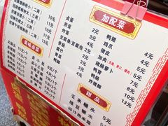 -聚宝螺蛳粉(聚宝店)