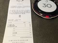 -喜茶(佛山顺德大良东乐路店)
