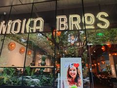 -Moka Bros 摩卡站(嘉华店)