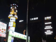-百益上河城
