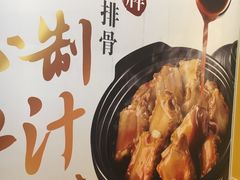 -真功夫(百荣店)