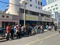 -盛兴面馆(真儒大厦店)