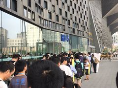 -东浩兰生上海世博展览馆