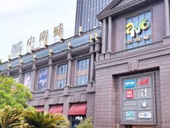 -南通CBD大有境