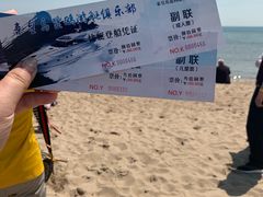 -北戴河圣蓝海洋公园