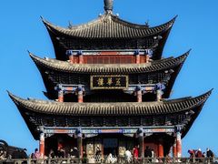 -大理古城