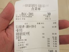 -捞旺猪肚鸡(街道口店)
