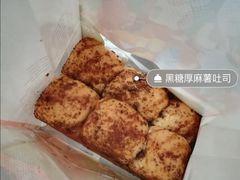 -爸爸糖手工吐司(上海五角场万达店)