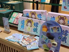 -泸溪河桃酥(西直门凯德店)