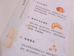 -面包与我Bread Or Me(长城汇店)
