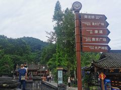 -崇州市街子古镇