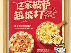 -有料儿铜锅(白堤路店)