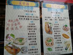 -燕云楼(云南路店)