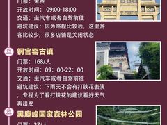 -长沙火车站(地铁站)