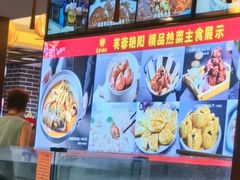 -芙蓉·艳阳餐厅(南口店)