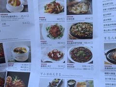 菜单-四季民福烤鸭店(王府井灯市口店)